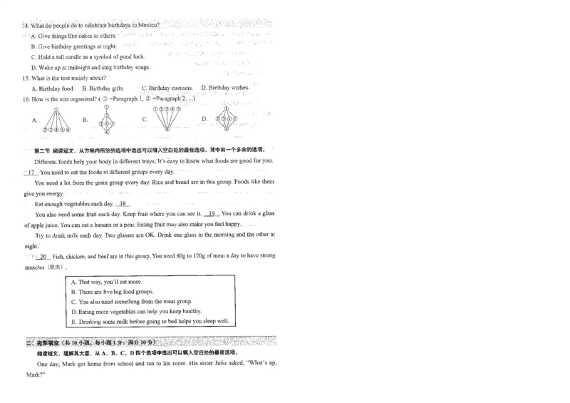 《终极学案-英语-7上沪教版单元测试卷_初中全科目同步习题+精品试卷（7-9年级）(1)_25秋初中英语《同步习题+精品试卷》_初中英语（沪教牛津版）试卷》第5页预览