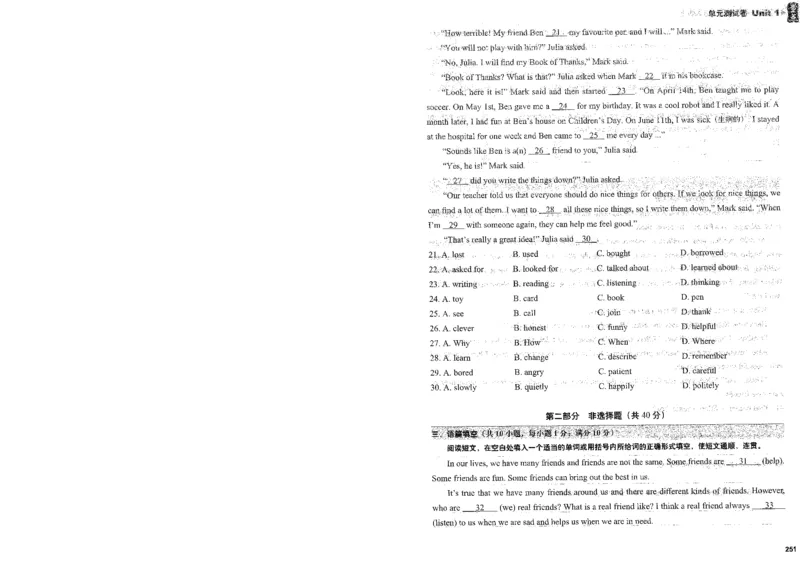 《终极学案-英语-7上沪教版单元测试卷_初中全科目同步习题+精品试卷（7-9年级）(1)_25秋初中英语《同步习题+精品试卷》_初中英语（沪教牛津版）试卷》第6页预览