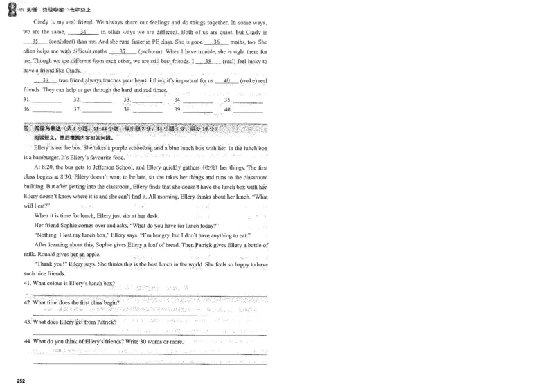 《终极学案-英语-7上沪教版单元测试卷_初中全科目同步习题+精品试卷（7-9年级）(1)_25秋初中英语《同步习题+精品试卷》_初中英语（沪教牛津版）试卷》第7页预览
