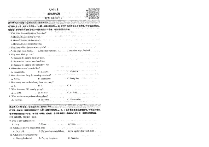 《终极学案-英语-7上沪教版单元测试卷_初中全科目同步习题+精品试卷（7-9年级）(1)_25秋初中英语《同步习题+精品试卷》_初中英语（沪教牛津版）试卷》第9页预览