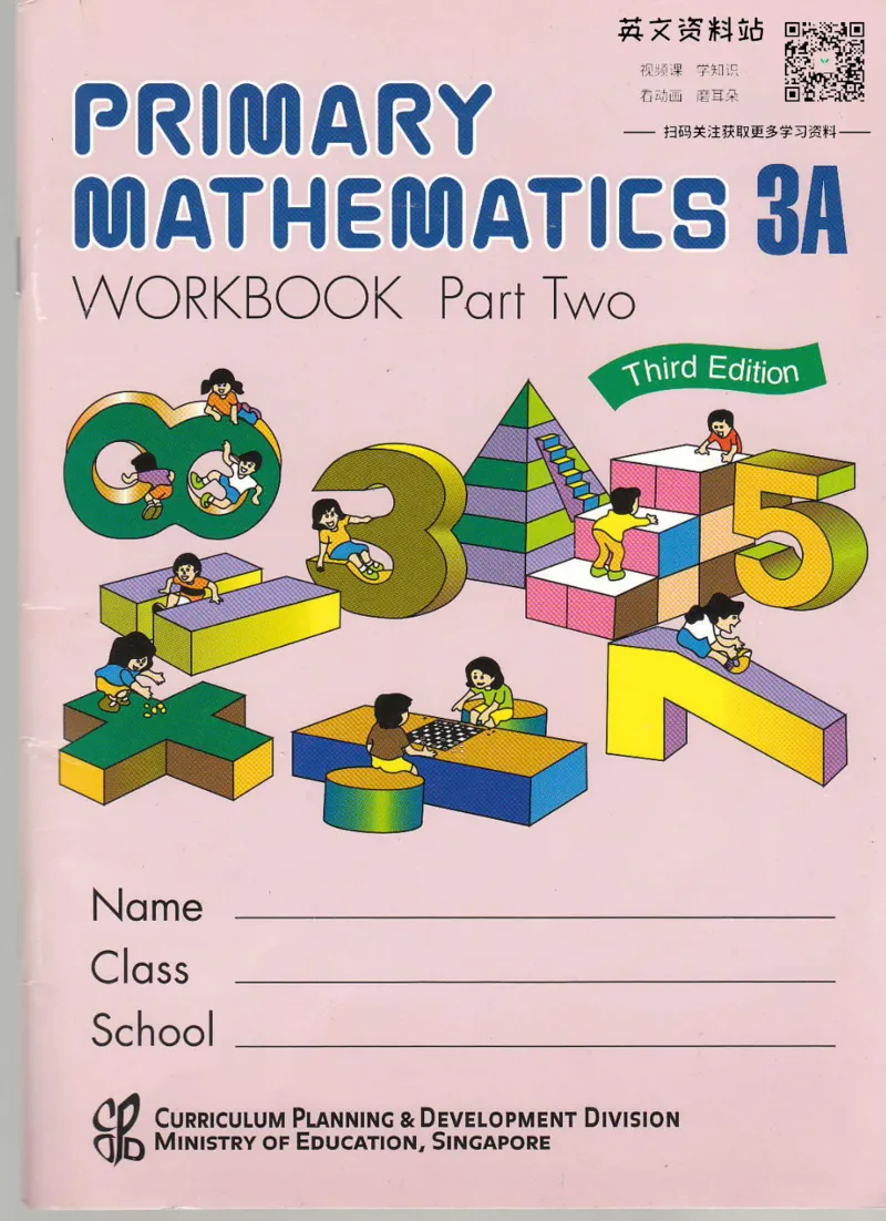 《新加坡PrimaryMathematics3AWorkbookPart2_小初高学习资料合集（每天更新）_国外原版英文教辅汇总_新加坡小学数学PrimaryMathematics》第1页预览
