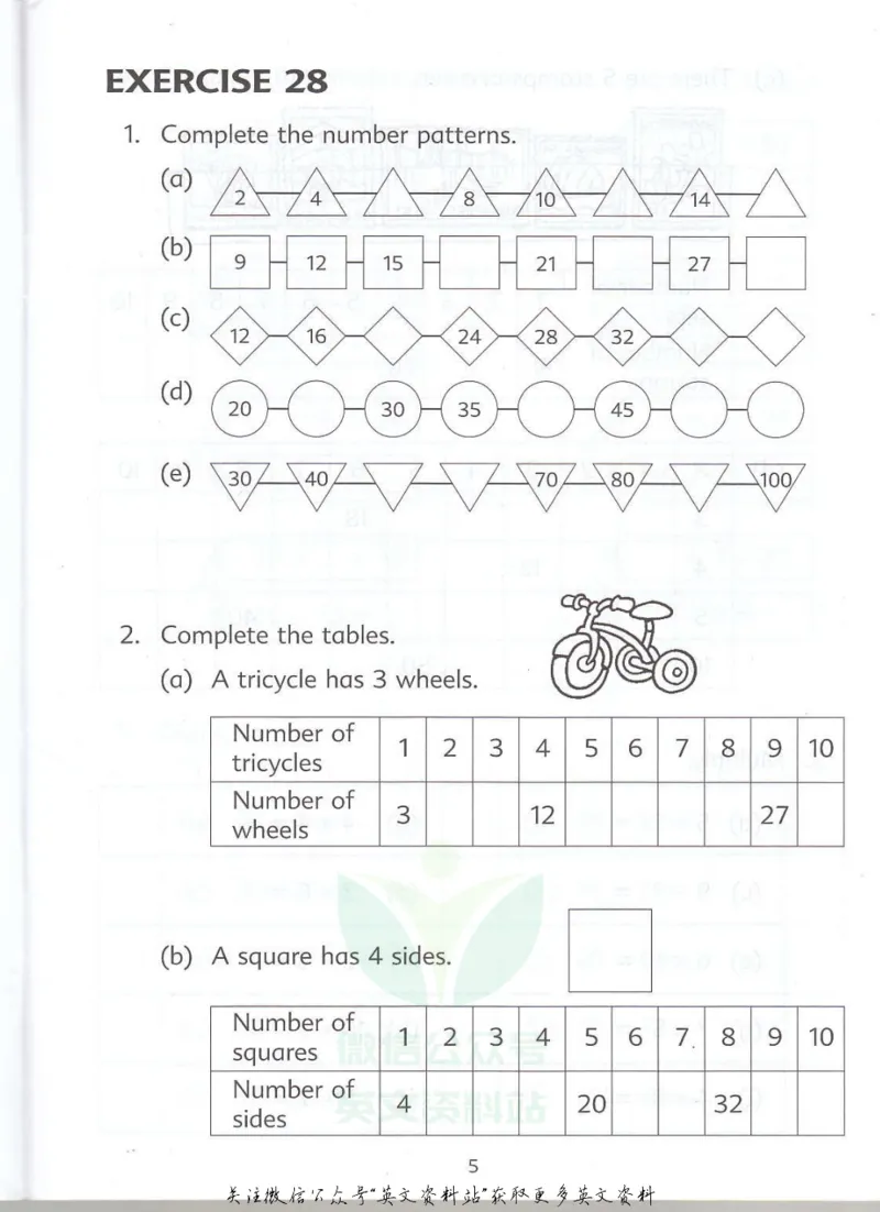 《新加坡PrimaryMathematics3AWorkbookPart2_小初高学习资料合集（每天更新）_国外原版英文教辅汇总_新加坡小学数学PrimaryMathematics》第6页预览