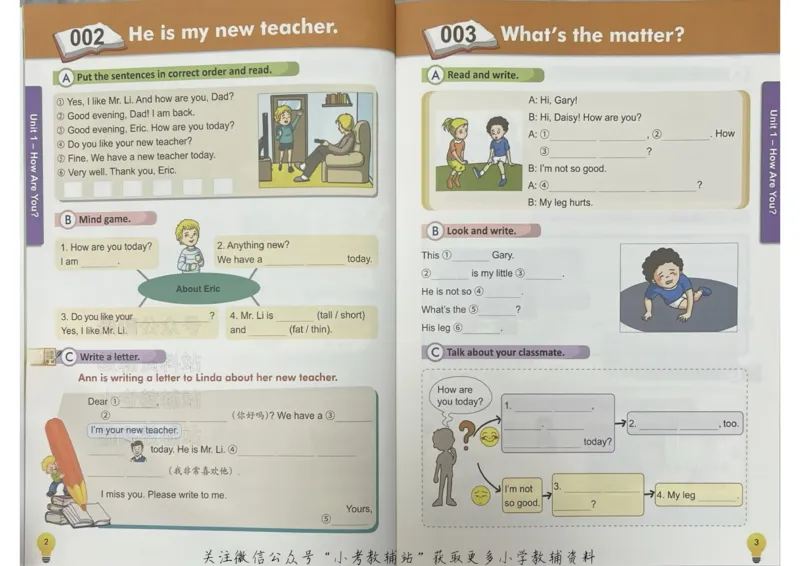 《写霸小学英语写作128篇三年级_小初高学习资料合集（每天更新）_写霸（小学英语写作128篇）》第9页预览