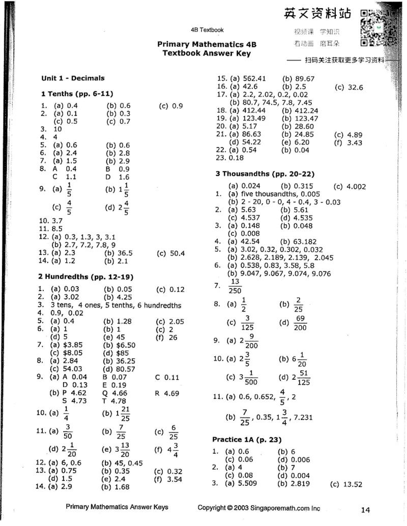 《新加坡PrimaryMathematics4BAnswerkey_小初高学习资料合集（每天更新）_国外原版英文教辅汇总_新加坡小学数学PrimaryMathematics》第1页预览