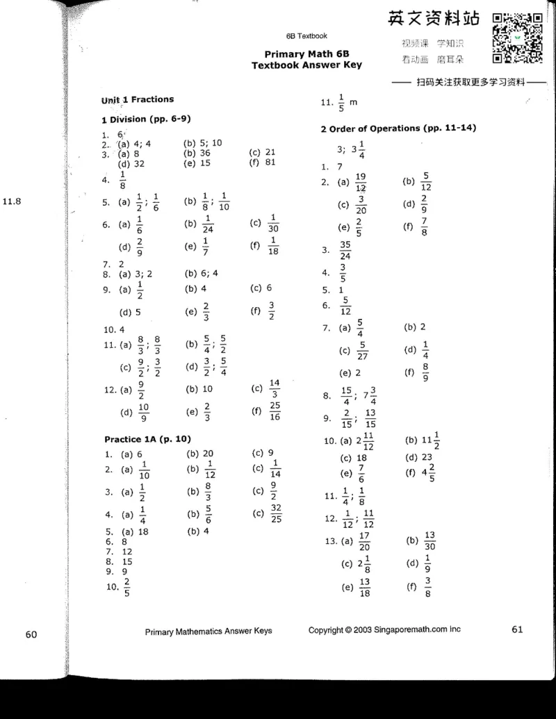 《新加坡PrimaryMathematics6BAnswerkey_小初高学习资料合集（每天更新）_国外原版英文教辅汇总_新加坡小学数学PrimaryMathematics》第1页预览