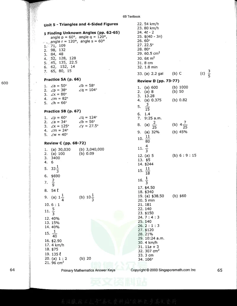《新加坡PrimaryMathematics6BAnswerkey_小初高学习资料合集（每天更新）_国外原版英文教辅汇总_新加坡小学数学PrimaryMathematics》第5页预览