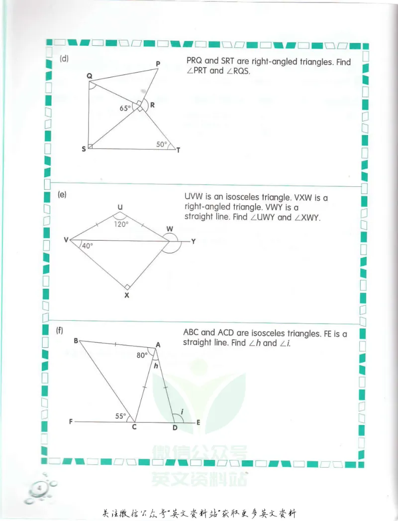 《新加坡InStepMaths6BWorkbookPart1(1)_小初高学习资料合集（每天更新）_国外原版英文教辅汇总_新加坡数学InStepMaths》第10页预览