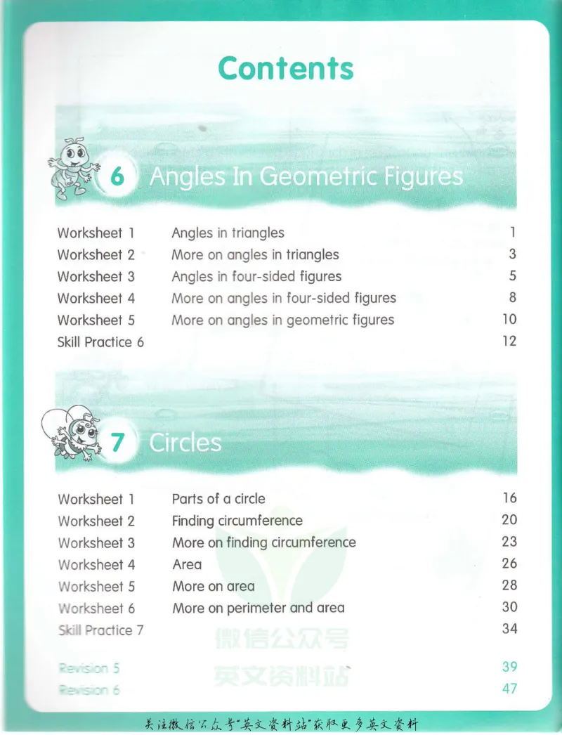 《新加坡InStepMaths6BWorkbookPart1(1)_小初高学习资料合集（每天更新）_国外原版英文教辅汇总_新加坡数学InStepMaths》第6页预览
