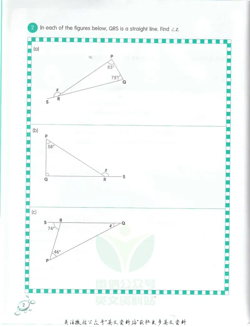 《新加坡InStepMaths6BWorkbookPart1(1)_小初高学习资料合集（每天更新）_国外原版英文教辅汇总_新加坡数学InStepMaths》第8页预览