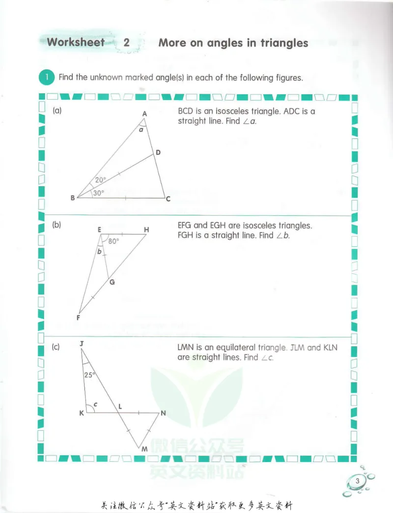 《新加坡InStepMaths6BWorkbookPart1(1)_小初高学习资料合集（每天更新）_国外原版英文教辅汇总_新加坡数学InStepMaths》第9页预览