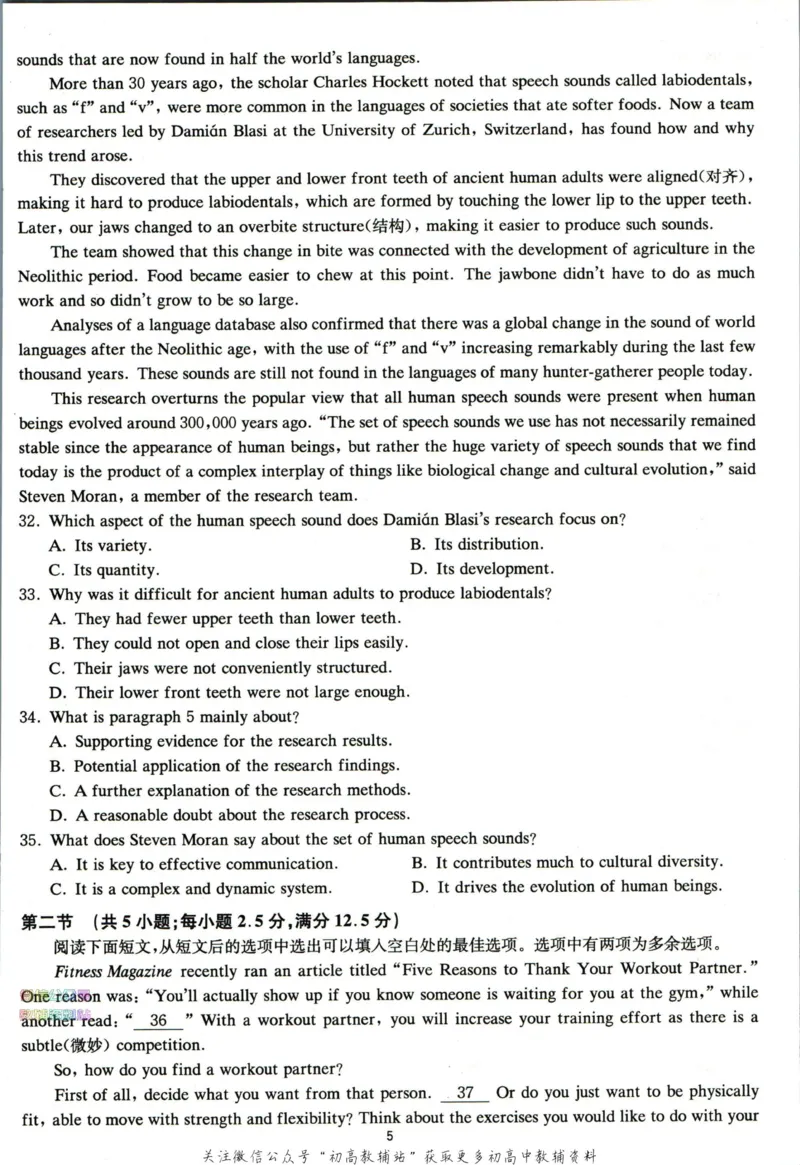 《星火英语巅峰训练完形填空与语法填空高考高考真题速递_小初高学习资料合集（每天更新）_星火英语《巅峰训练英语完形填空与语法填空2600题》》第7页预览