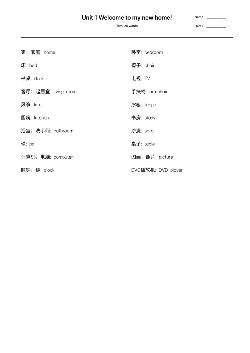 《四年级下英语（人教精通版）单词默写_小学1-6年级全科全套_1-6年级全科下册_四年级_四年级下英语_英语四下人教精通版》第2页预览