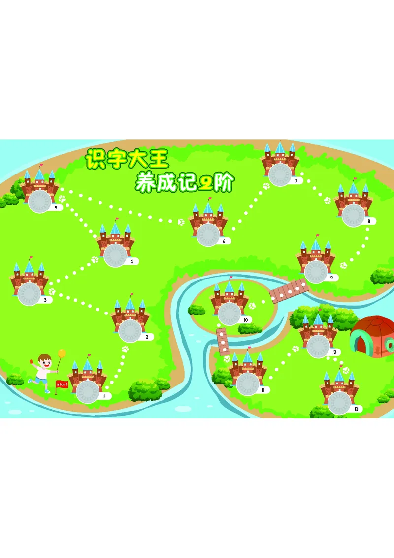 《幼小衔接识字大王养成记_小学1-6年级全科全套_1-6年级全科上册_一年级_幼小衔接暑假作业_幼小衔接语文_幼小衔接识字篇》第4页预览