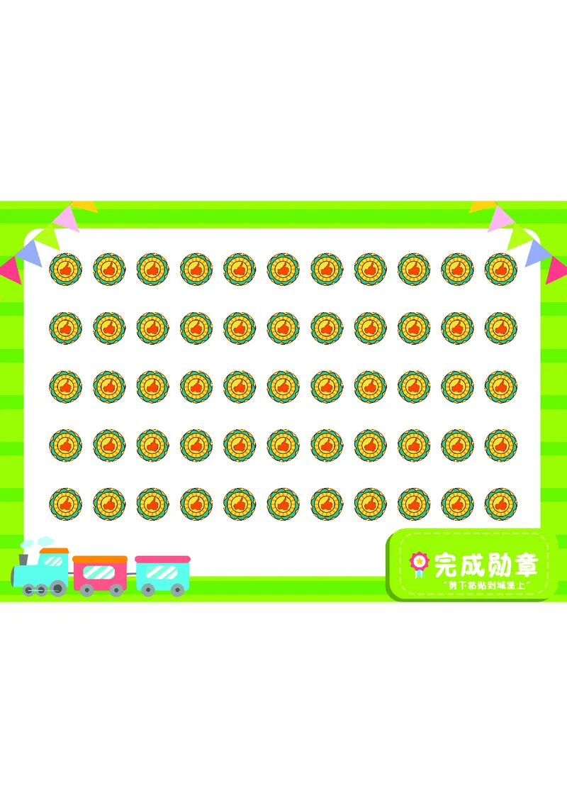 《幼小衔接识字大王养成记_小学1-6年级全科全套_1-6年级全科上册_一年级_幼小衔接暑假作业_幼小衔接语文_幼小衔接识字篇》第5页预览