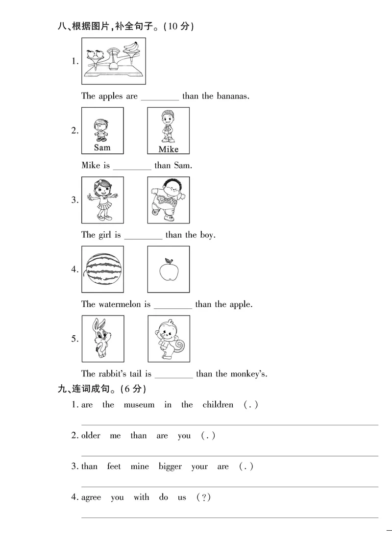 《《黄冈360°定制密卷》4.六年级下册_小学1-6年级全科全套_1-6年级全科下册_六年级_英语_英语六下人教PEP版》第7页预览