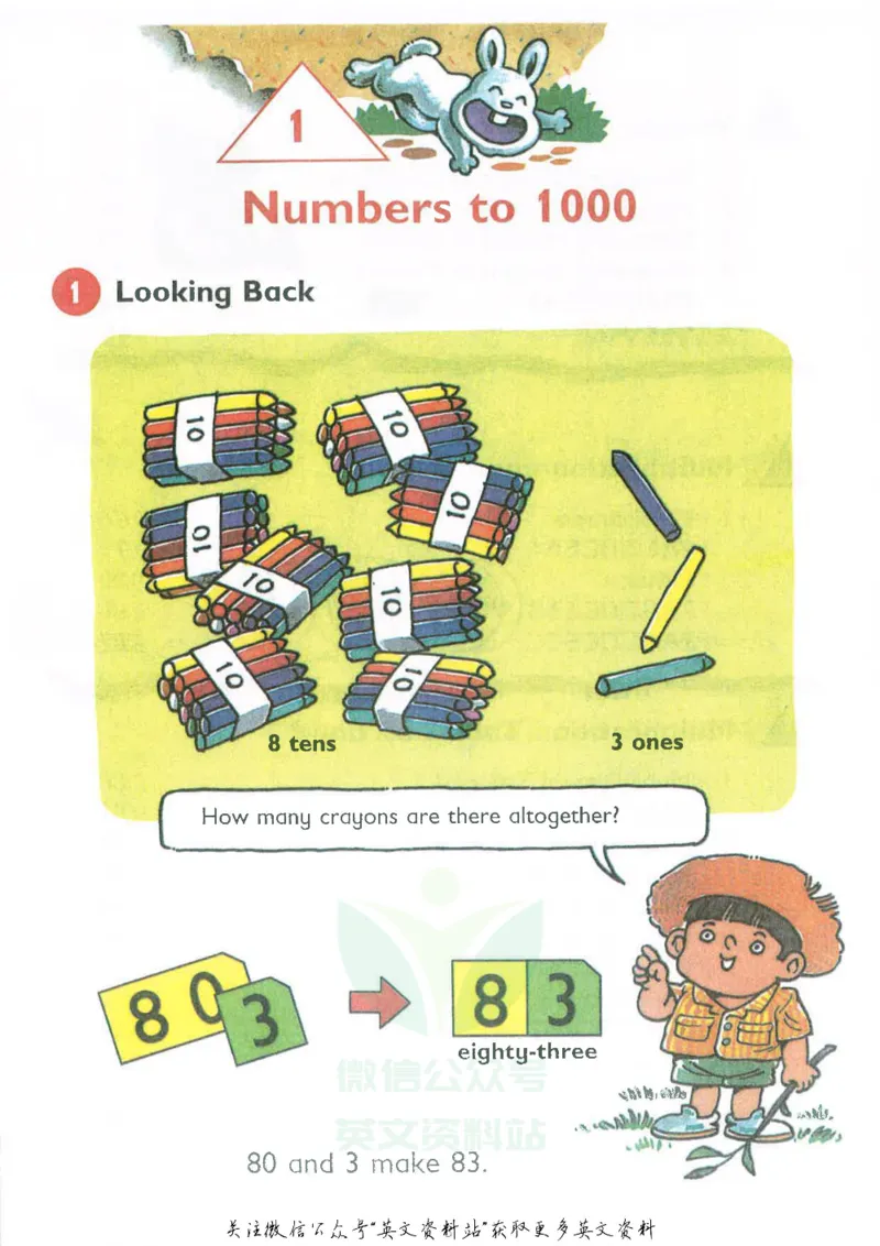 《新加坡PrimaryMathematics2ATextbook_小初高学习资料合集（每天更新）_国外原版英文教辅汇总_新加坡小学数学PrimaryMathematics》第8页预览