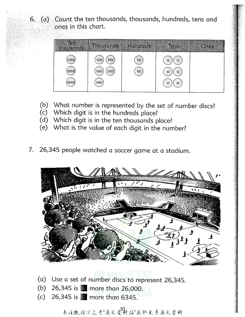 《新加坡PrimaryMathematics4ATextbook_小初高学习资料合集（每天更新）_国外原版英文教辅汇总_新加坡小学数学PrimaryMathematics》第8页预览