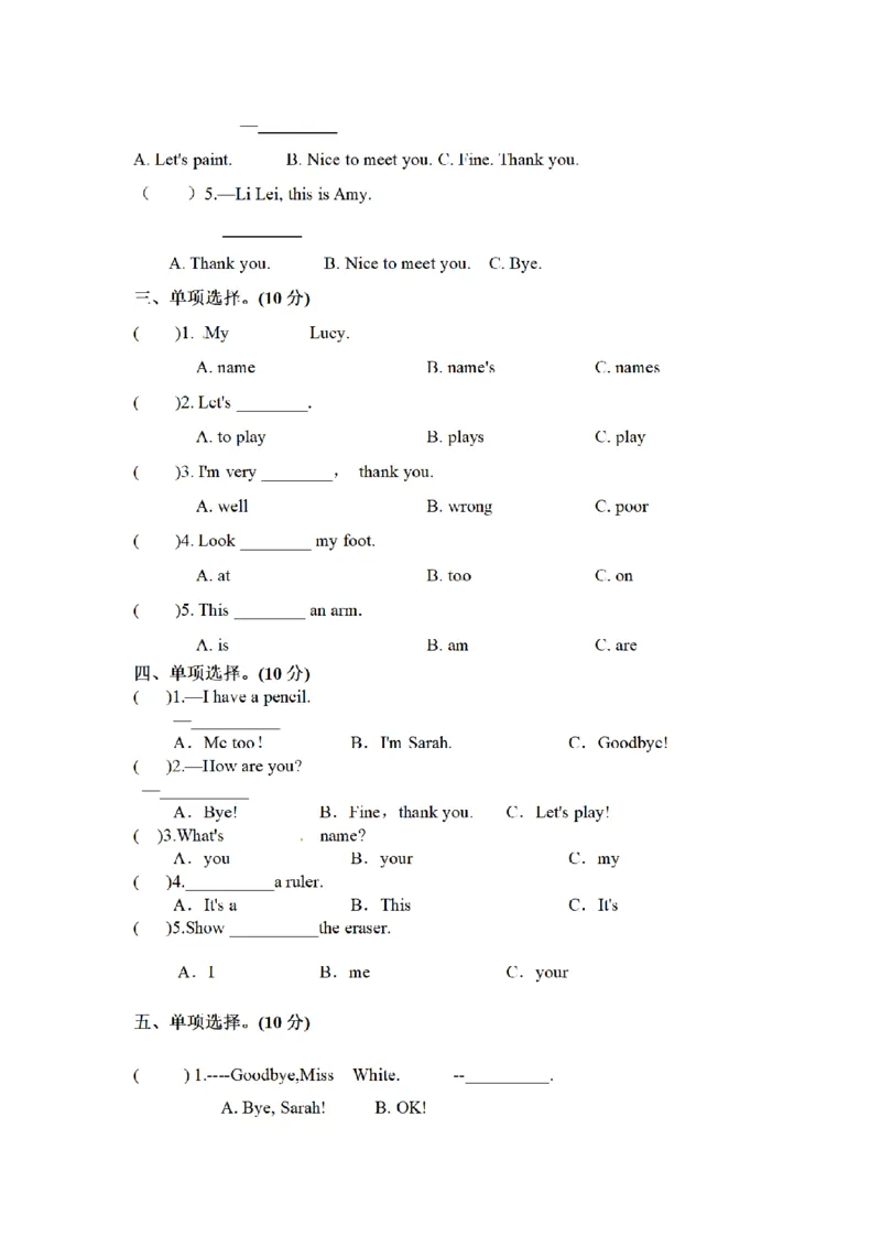 《三（上）英语（人教PEP）期中专项卷-单项选择_小学1-6年级全科全套_1-6年级全科上册_三年级_英语_A三年级英语（人教PEP）_人教PEP英语三上专项练习》第2页预览