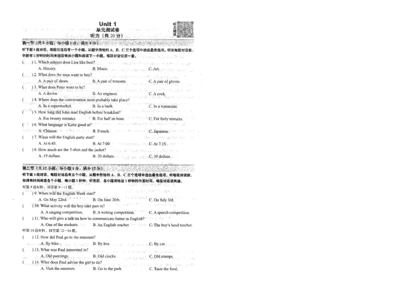 《终极学案-英语-9上沪教版单元测试卷_初中全科目同步习题+精品试卷（7-9年级）(1)_25秋初中英语《同步习题+精品试卷》_初中英语（沪教牛津版）试卷》第1页预览
