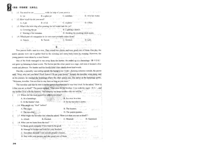《终极学案-英语-9上沪教版单元测试卷_初中全科目同步习题+精品试卷（7-9年级）(1)_25秋初中英语《同步习题+精品试卷》_初中英语（沪教牛津版）试卷》第3页预览