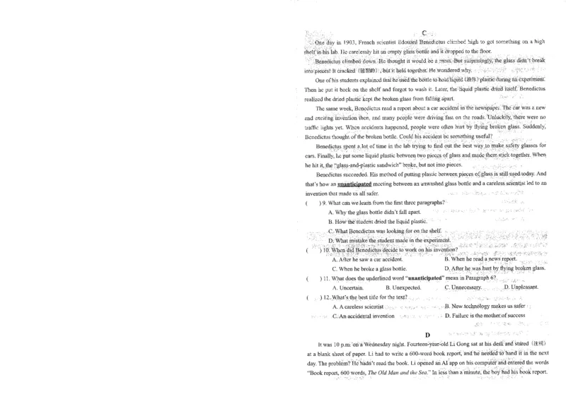 《终极学案-英语-9上沪教版单元测试卷_初中全科目同步习题+精品试卷（7-9年级）(1)_25秋初中英语《同步习题+精品试卷》_初中英语（沪教牛津版）试卷》第4页预览