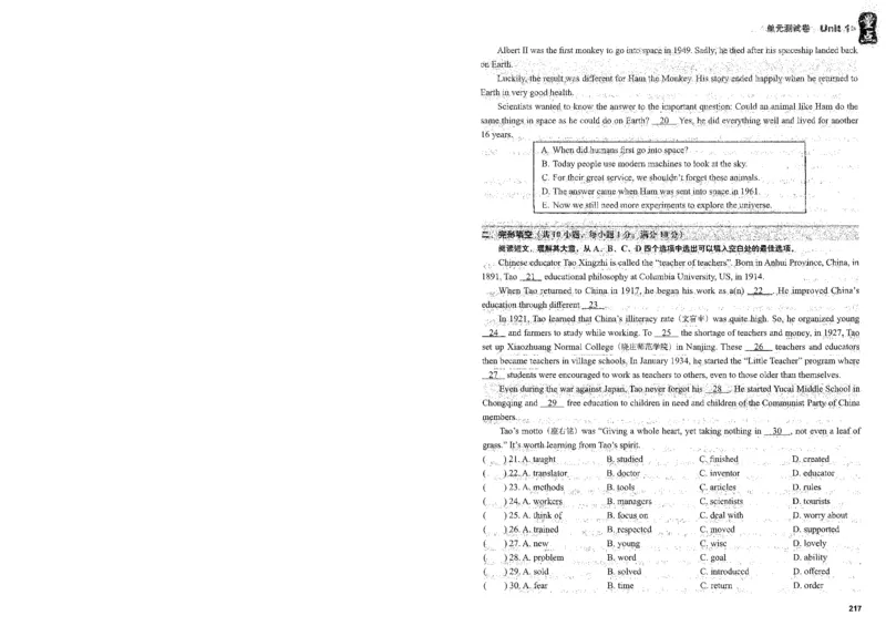 《终极学案-英语-9上沪教版单元测试卷_初中全科目同步习题+精品试卷（7-9年级）(1)_25秋初中英语《同步习题+精品试卷》_初中英语（沪教牛津版）试卷》第6页预览