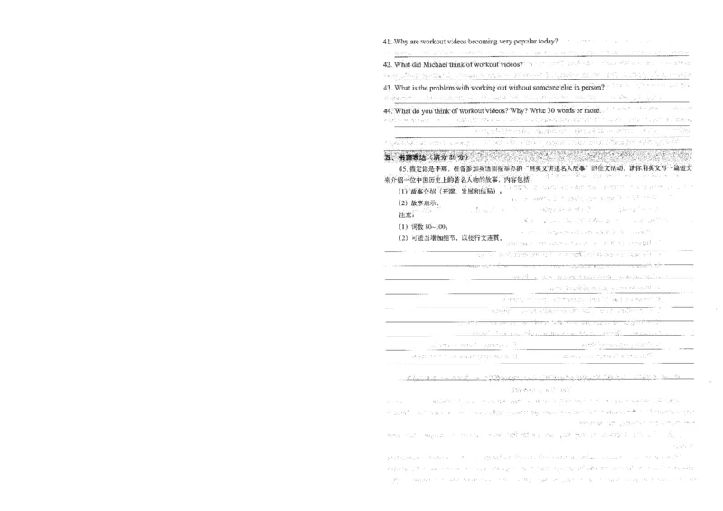 《终极学案-英语-9上沪教版单元测试卷_初中全科目同步习题+精品试卷（7-9年级）(1)_25秋初中英语《同步习题+精品试卷》_初中英语（沪教牛津版）试卷》第8页预览