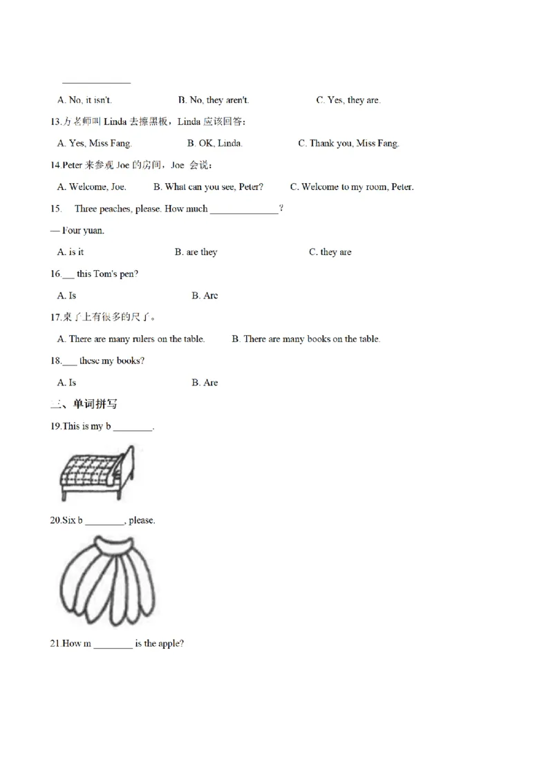 《三（上）英语（牛津上海版）单元测试AB卷-Module3_小学1-6年级全科全套_1-6年级全科上册_三年级_英语_A三年级英语（牛津上海版）_牛津英语三上单元测试》第2页预览