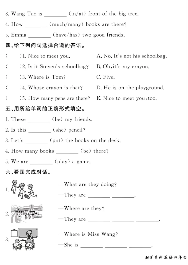 《四年级下英语冀教版黄冈密卷情景真题卷_小学1-6年级全科全套_1-6年级全科下册_四年级_四年级下英语_英语四下冀教版》第3页预览