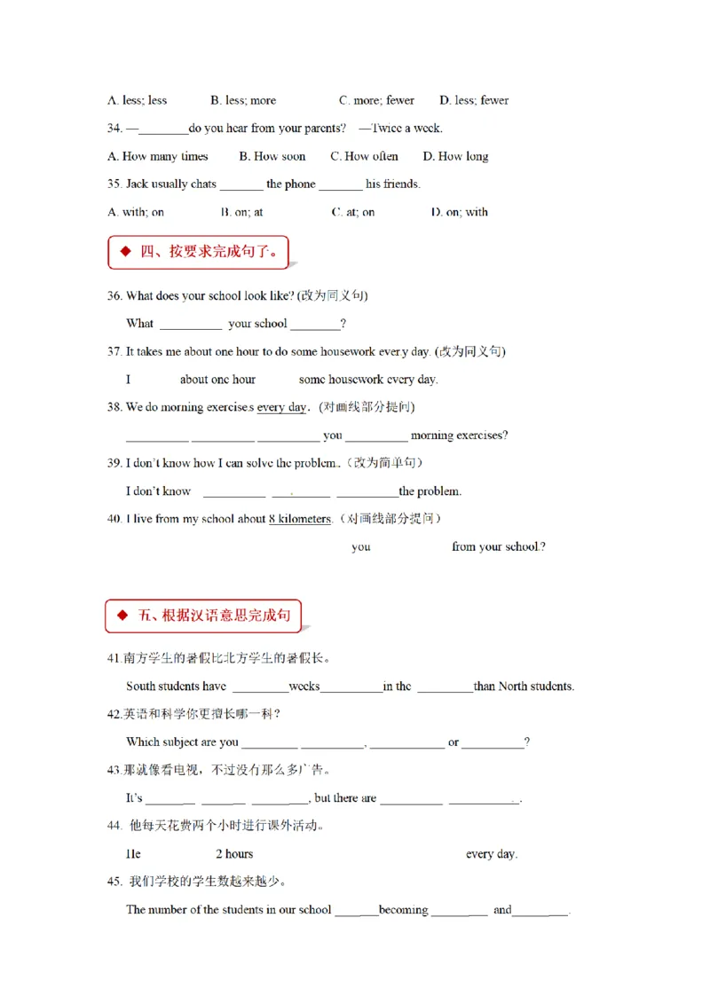 《三（上）英语（牛津上海版）一课一练-M4_小学1-6年级全科全套_1-6年级全科上册_三年级_英语_A三年级英语（牛津上海版）_牛津英语三上一课一练》第3页预览
