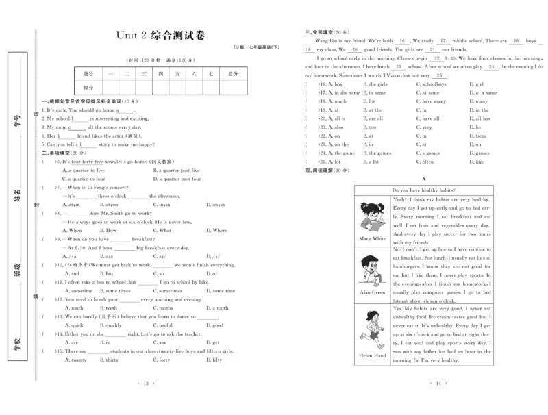 《英语7下《随堂练习卷》_初中全科目同步习题+精品试卷（7-9年级）(1)_25秋初中英语《同步习题+精品试卷》_初中英语（人教版）试卷_初中英语7-9年级下册_《随堂练习卷》》第9页预览