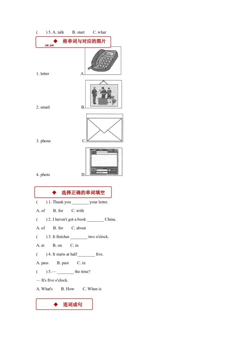 《外研版小学英语（一年级起点）六年级上册同步练习Module6Unit2_小学1-6年级全科全套_1-6年级全科上册_六年级_英语_英语外研一起_外研一起英语六上一课一练》第2页预览