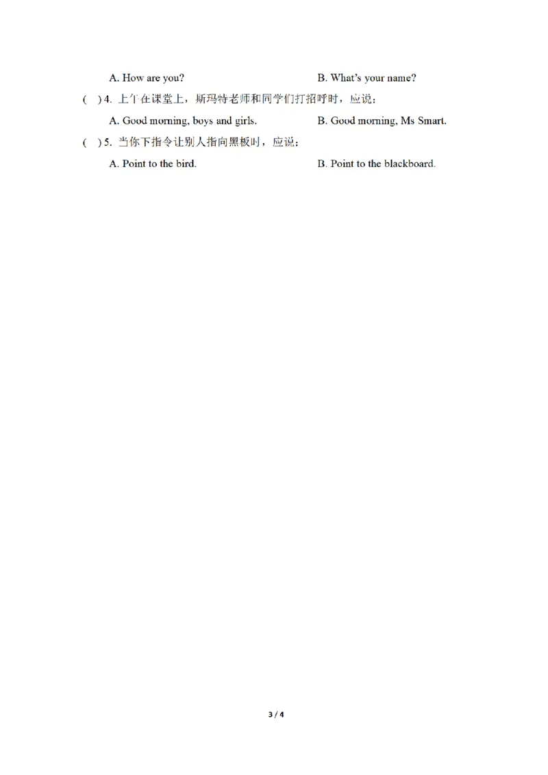 《三（上）英语（外研三起）课时同步检测-Module3_小学1-6年级全科全套_1-6年级全科上册_三年级_英语_A三年级英语（外研三起）_外研三起英语三上课时练习》第3页预览