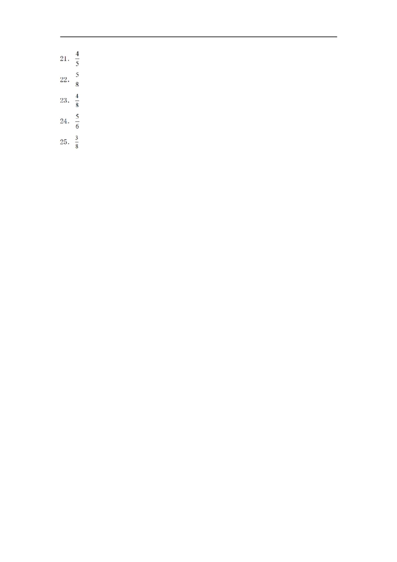 《三（上）数学（苏教版）第7单元专项训练_小学1-6年级全科全套_1-6年级全科上册_三年级_数学_三年级数学（苏教版）_苏教数学三上专项练习》第10页预览