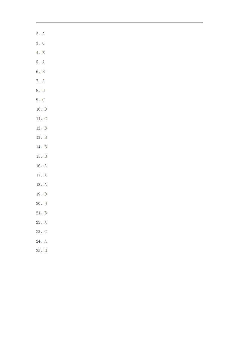 《三（上）数学（苏教版）第7单元专项训练_小学1-6年级全科全套_1-6年级全科上册_三年级_数学_三年级数学（苏教版）_苏教数学三上专项练习》第5页预览