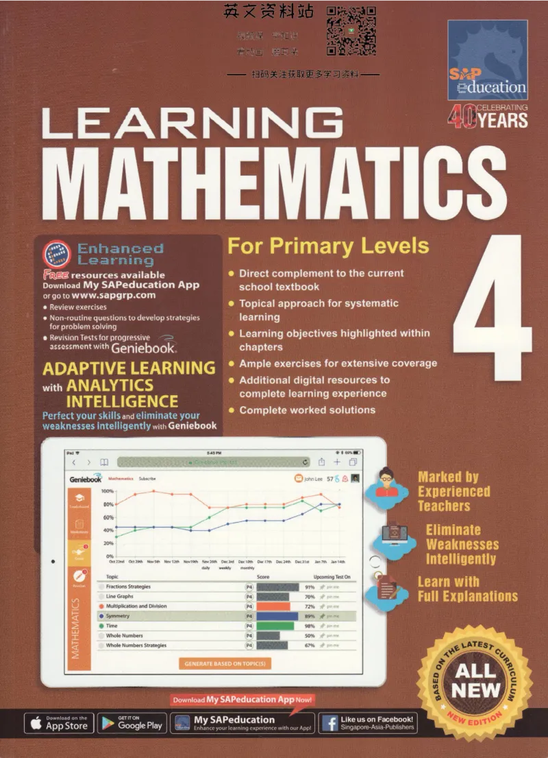 《新加坡SAPLearningMathematics数学教材小学4级_小初高学习资料合集（每天更新）_国外原版英文教辅汇总_新加坡SAP系列_新加坡SAPLearningMathematics数学教材》第1页预览