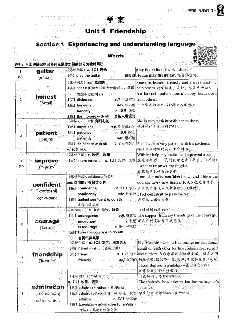 《终极学案-英语-7上沪教版_初中全科目同步习题+精品试卷（7-9年级）(1)_25秋初中英语《同步习题+精品试卷》_初中英语（沪教牛津版）试卷_量点-终极学案-初中英语（2026沪教版7-9年级上册）》第9页预览