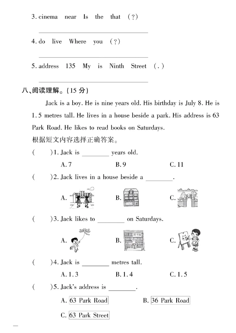 《四年级下英语(冀教版)教育世家状元卷(3-4单元)专项和期末_小学1-6年级全科全套_1-6年级全科下册_四年级_四年级下英语_英语四下冀教版》第4页预览