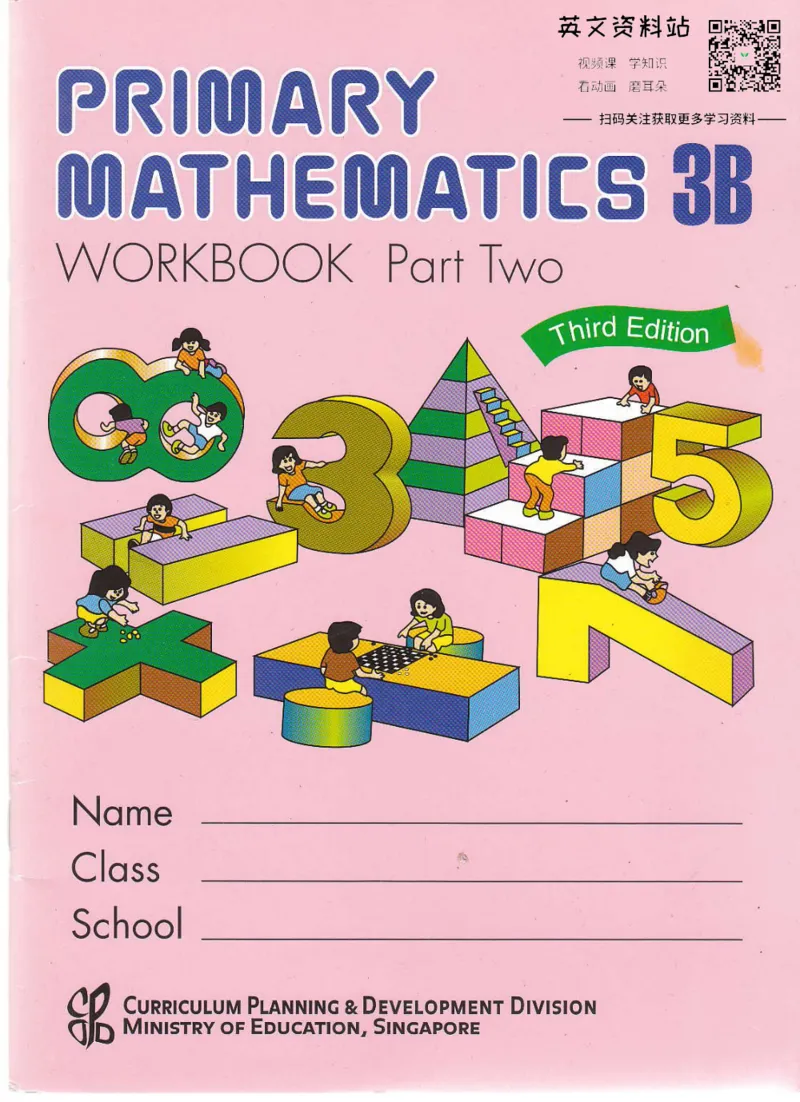 《新加坡PrimaryMathematics3BWorkbookPart2_小初高学习资料合集（每天更新）_国外原版英文教辅汇总_新加坡小学数学PrimaryMathematics》第1页预览