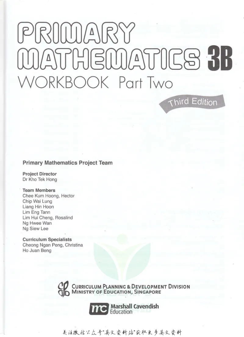 《新加坡PrimaryMathematics3BWorkbookPart2_小初高学习资料合集（每天更新）_国外原版英文教辅汇总_新加坡小学数学PrimaryMathematics》第2页预览
