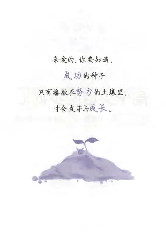 《星火英语高中英语同步词汇_小初高学习资料合集（每天更新）_星火英语高中英语同步词汇》第5页预览
