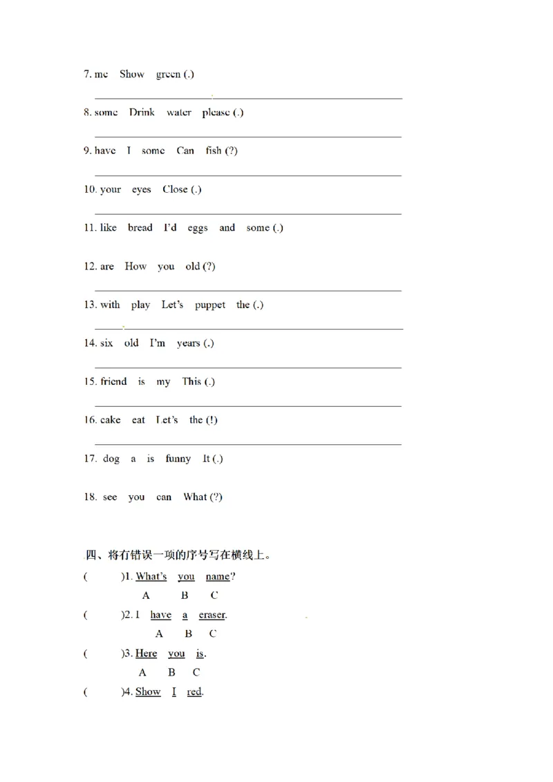 《三（上）英语（人教PEP）期末专项卷-句子_小学1-6年级全科全套_1-6年级全科上册_三年级_英语_A三年级英语（人教PEP）_人教PEP英语三上专项练习》第3页预览
