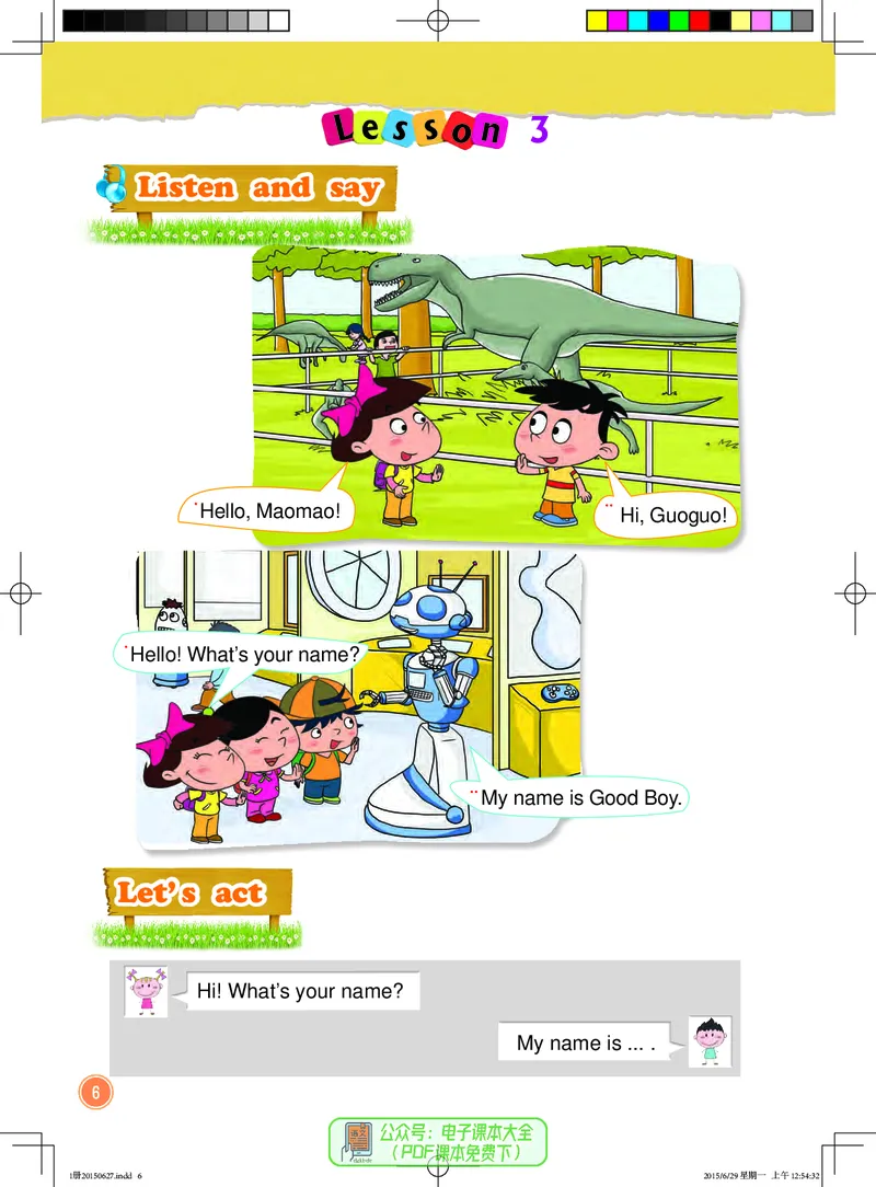 《小学英语一年级上册_小学1-6年级全科全套_2025更新专题（含教材）_寒假预复习必备资料2024新版小学教材电子版_小学英语_北京版》第10页预览