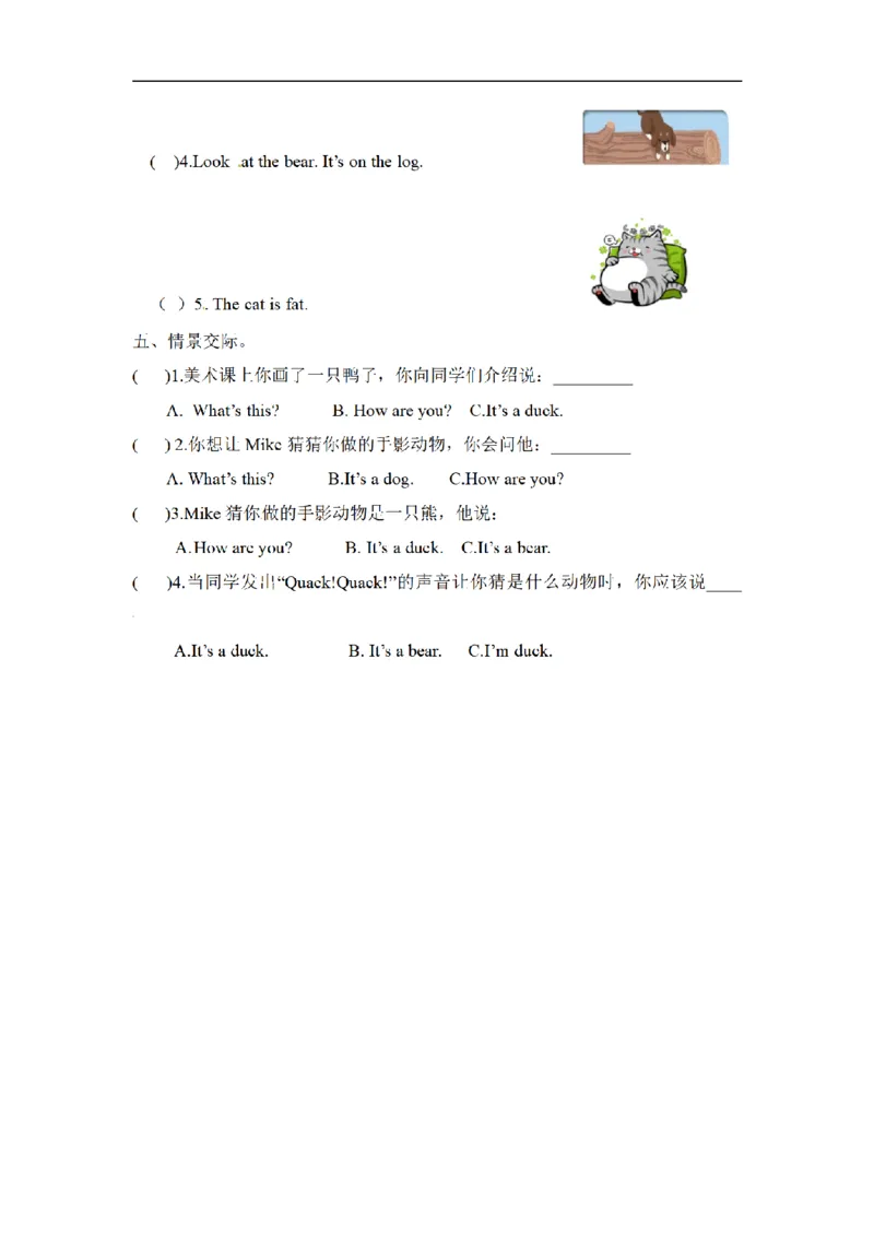 《三（上）英语（人教PEP）课时练习-Unit4Weloveanimals_小学1-6年级全科全套_1-6年级全科上册_三年级_英语_A三年级英语（人教PEP）_人教PEP英语三上课时练习》第7页预览