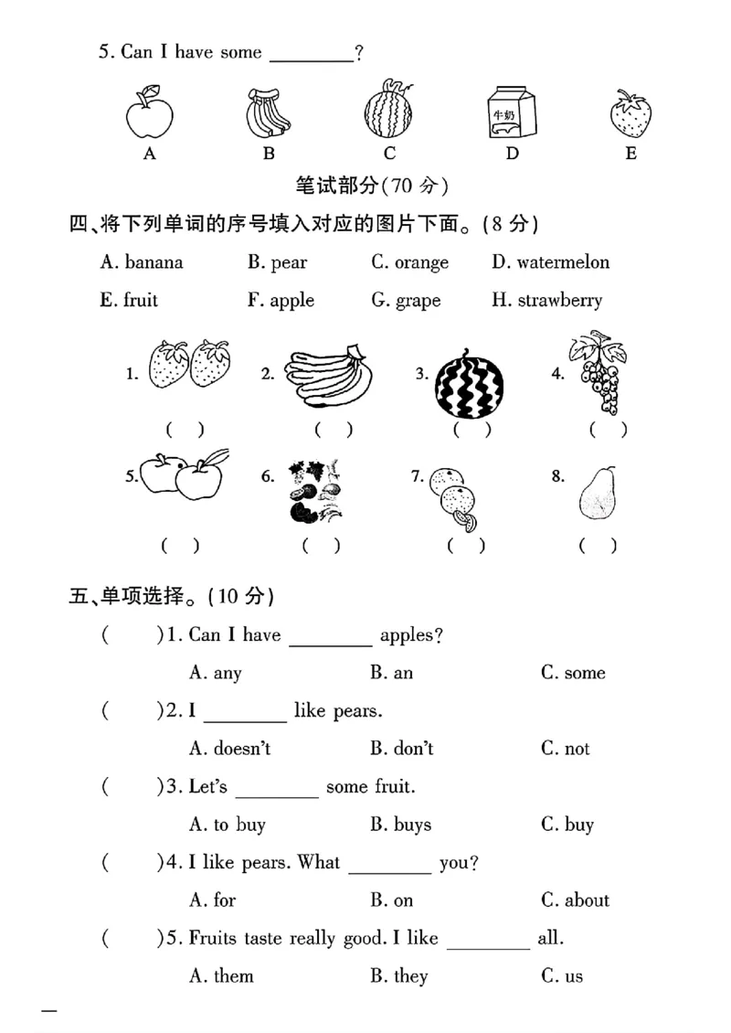 《三年级下英语（人教版）黄冈密卷4-6单元和期末专项_小学1-6年级全科全套_1-6年级全科下册_三年级_三年级下英语_英语三下人教PEP版》第6页预览