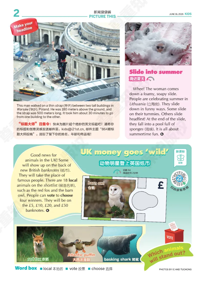 《小学25-26学年第36期_864_小初高学习资料合集（每天更新）_2026年小学《21世纪报》春季+暑假合刊（英语）_小学25-26学年第36期_864》第2页预览