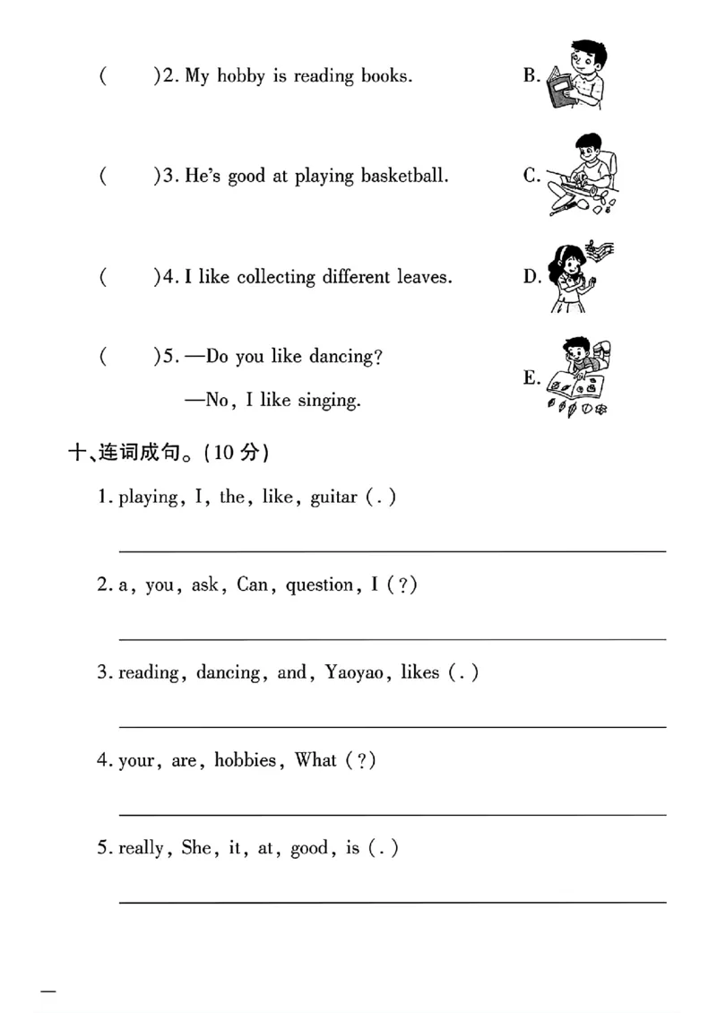 《四年级下(一起)英语人教版黄冈密卷4-6单元和期末专项_小学1-6年级全科全套_1-6年级全科下册_四年级_四年级下英语_英语四下人教PEP版》第4页预览