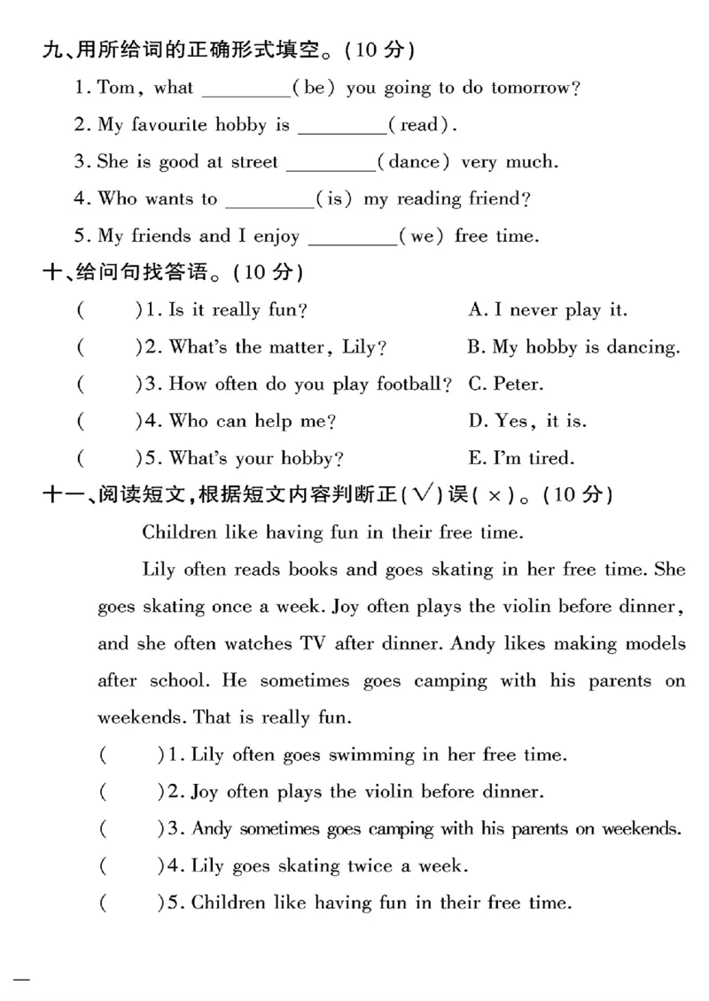 《四年级下(一起)英语人教版黄冈密卷4-6单元和期末专项_小学1-6年级全科全套_1-6年级全科下册_四年级_四年级下英语_英语四下人教PEP版》第8页预览