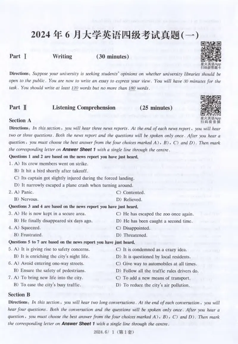 《星火英语四级黑旋风试卷全真试题+标准模拟_小初高学习资料合集（每天更新）_星火英语四级黑旋风试卷》第9页预览
