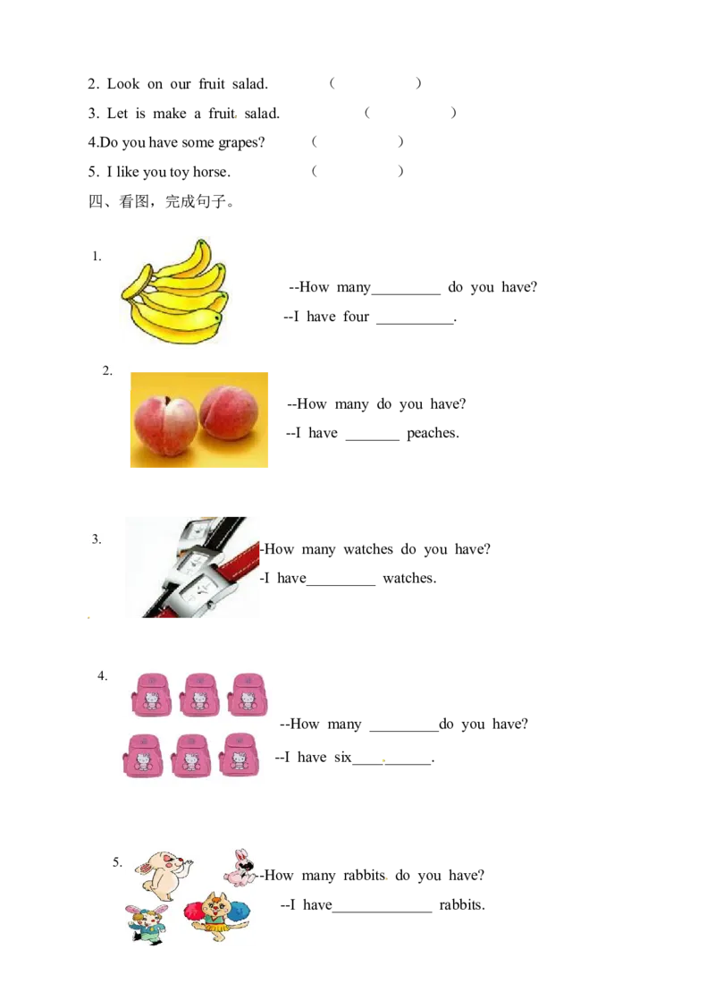 《四（上）译林版英语：Unit2课时2_小学1-6年级全科全套_1-6年级全科上册_四年级_四上英语_四上英语译林版英语重点与练习》第2页预览